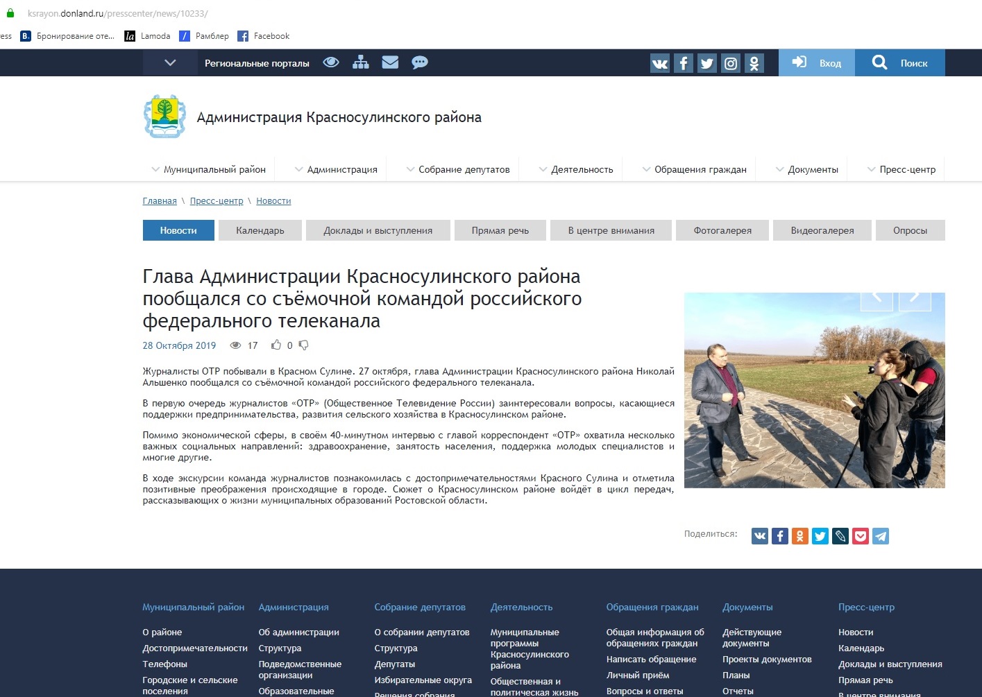 Сайт красносулинского районного суда ростовской области